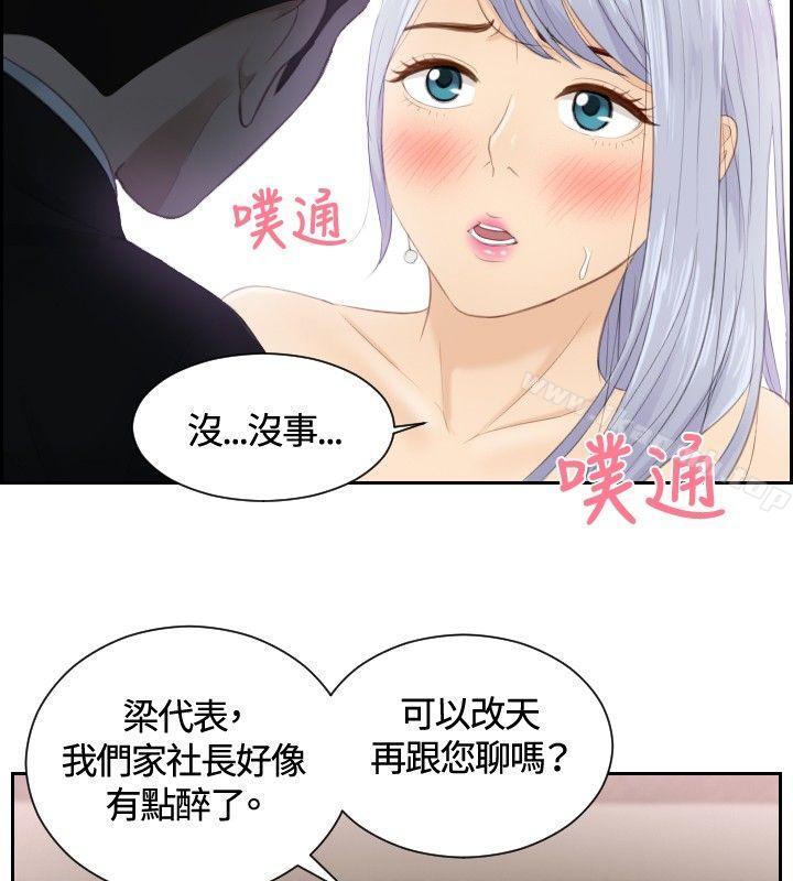 本能解决师第15话