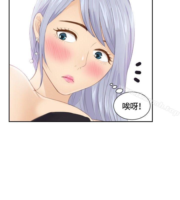 本能解决师第15话