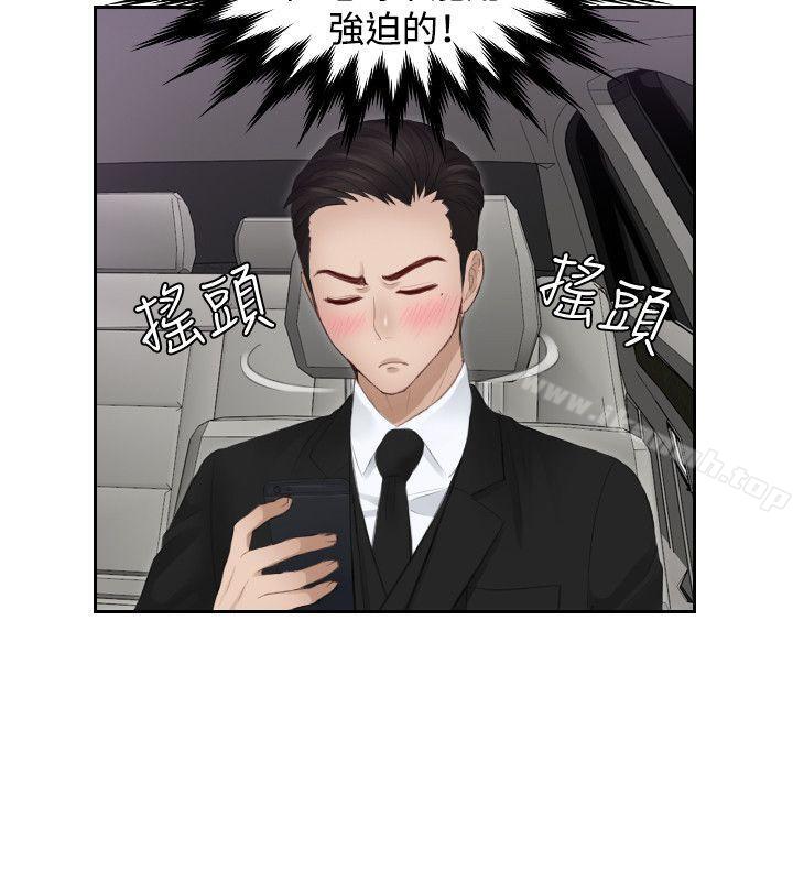 本能解决师第16话