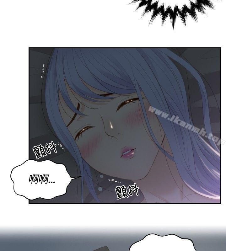 本能解决师第17话