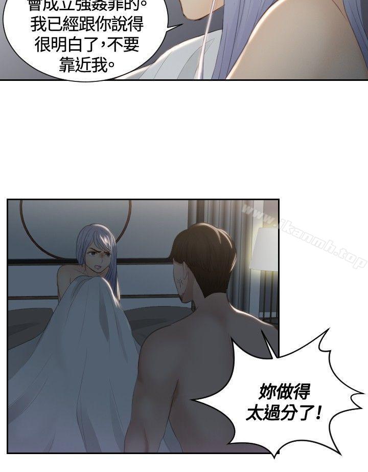 本能解决师第17话