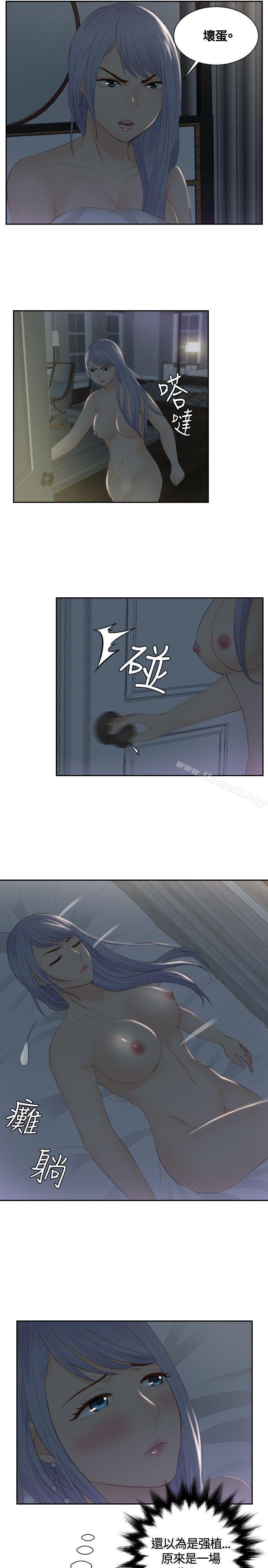 本能解决师第17话
