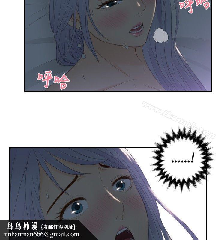 本能解决师第17话