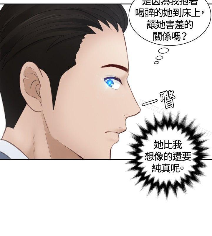 本能解决师第17话