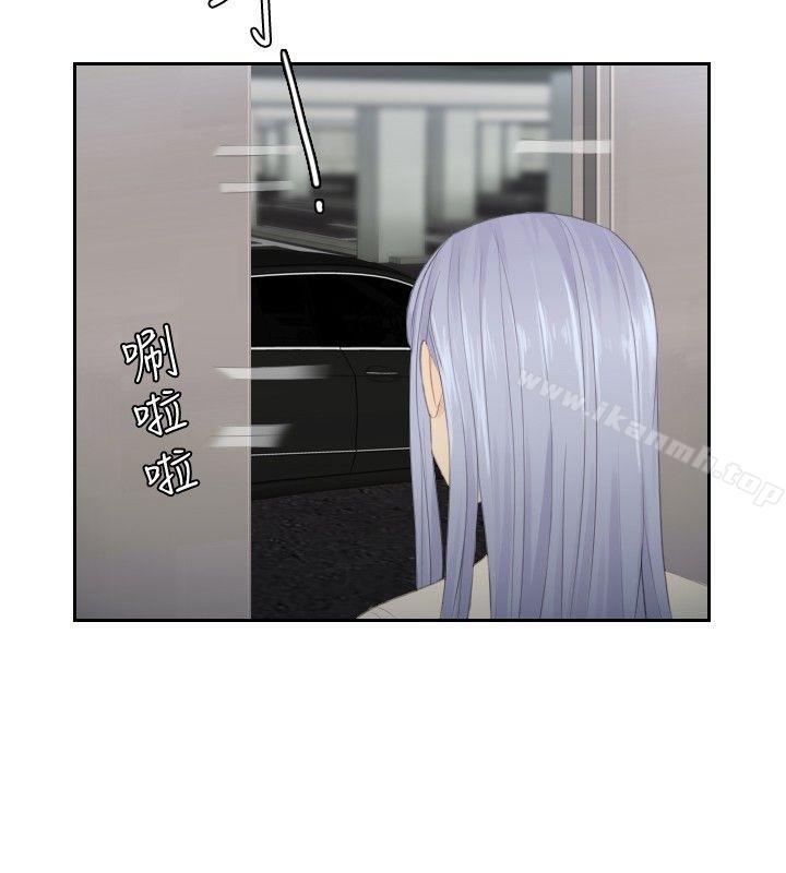 本能解决师第18话