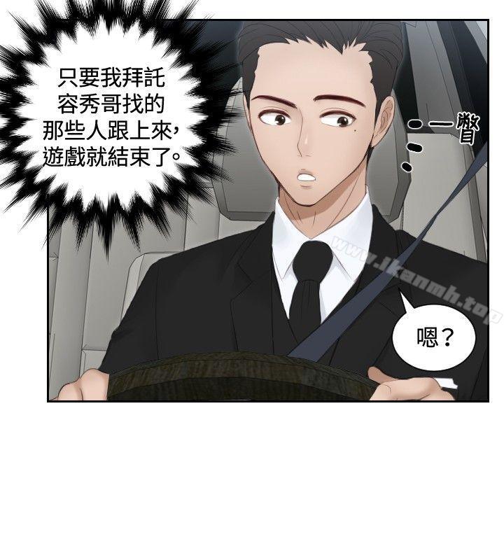 本能解决师第18话