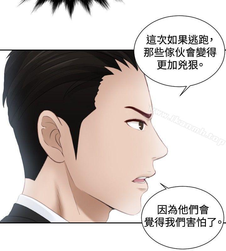 本能解决师第19话