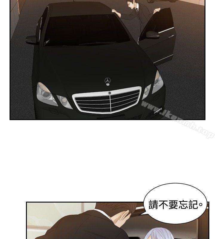 本能解决师第19话