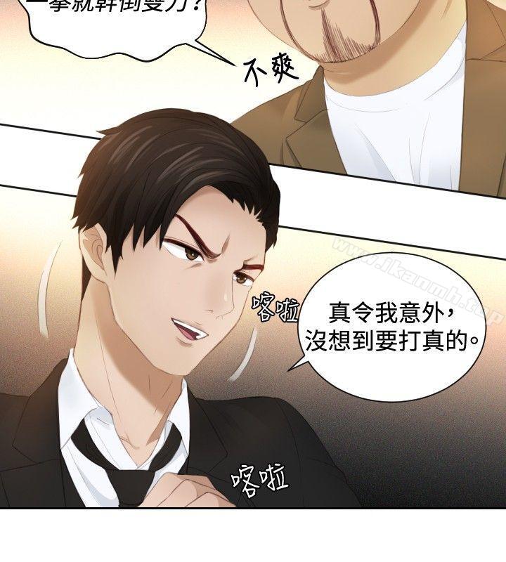 本能解决师第19话