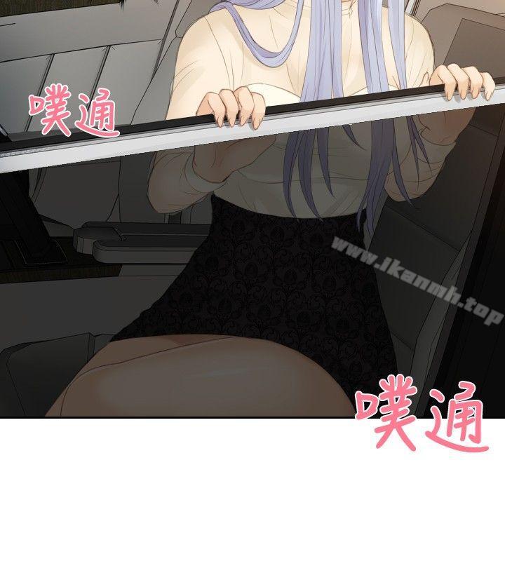 本能解决师第20话