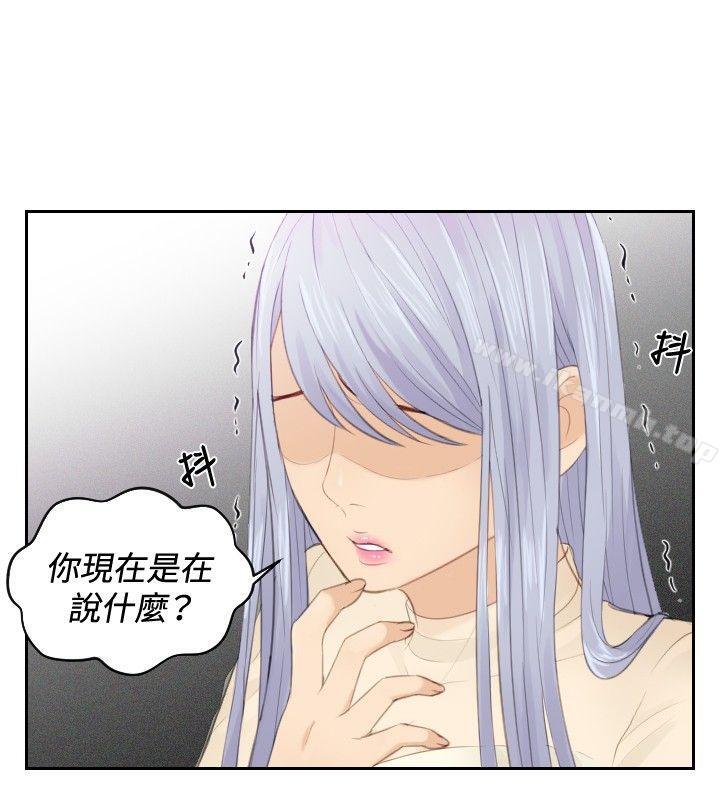 本能解决师第20话