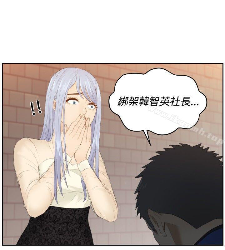 本能解决师第20话