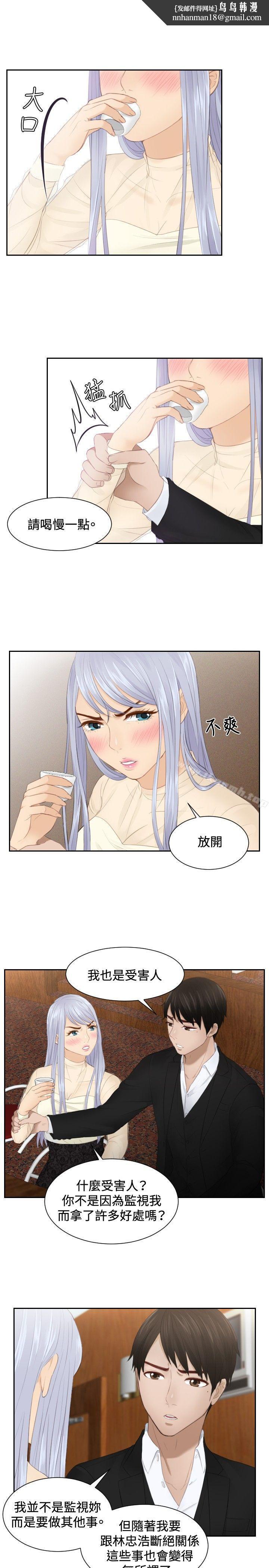 本能解决师第21话