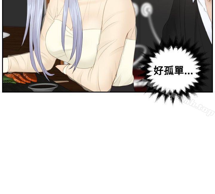 本能解决师第21话