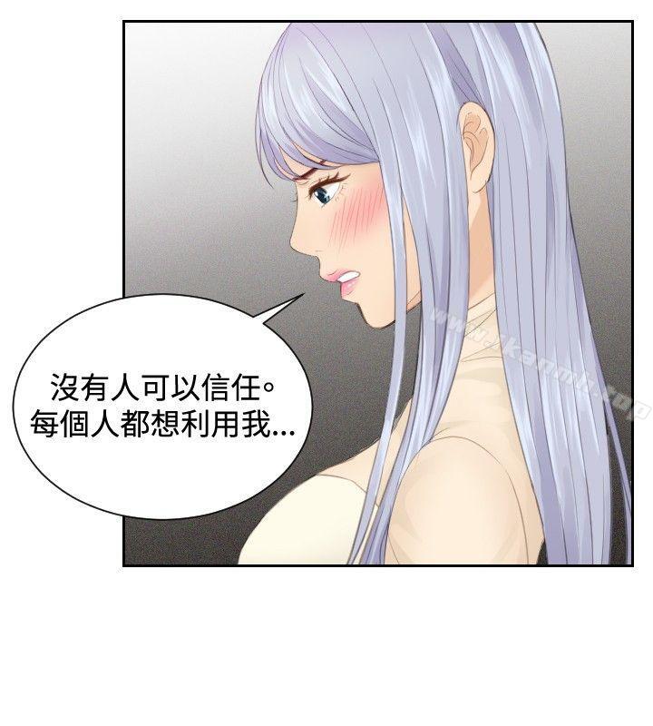本能解决师第21话