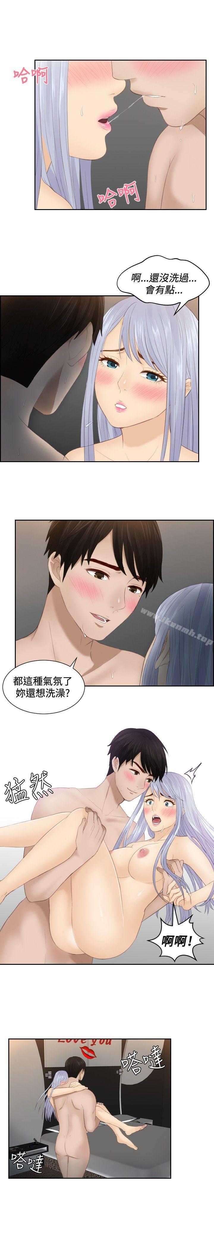 本能解决师第23话