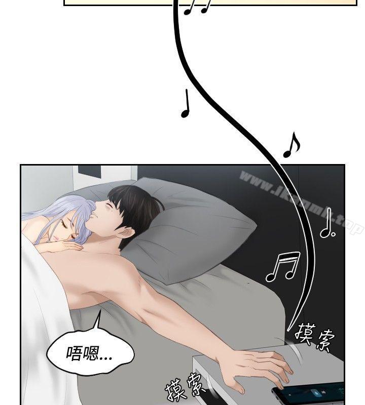 本能解决师第24话