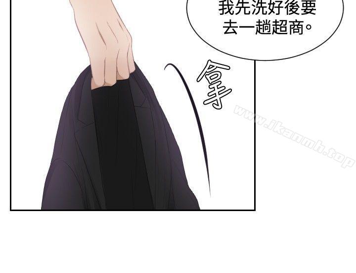 本能解决师第24话