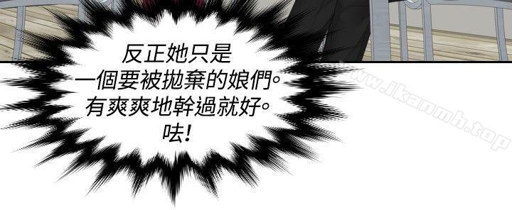 本能解决师第26话