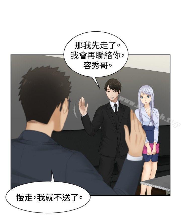 本能解决师第26话
