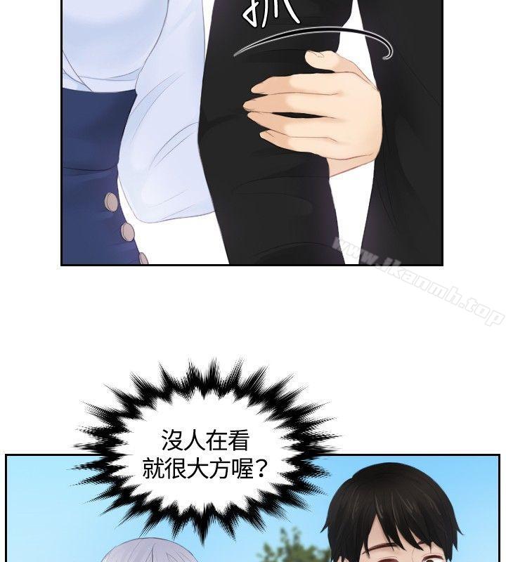 本能解决师第26话
