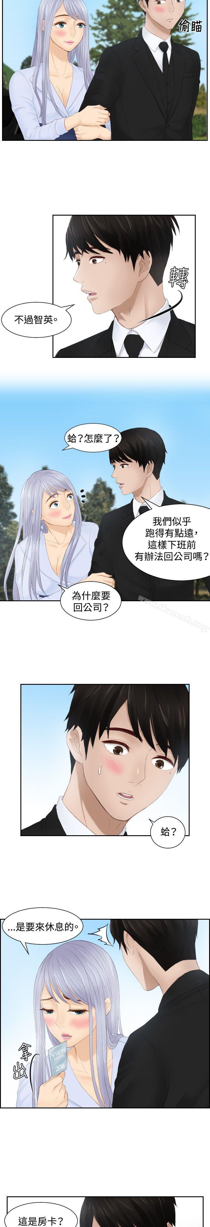 本能解决师第26话