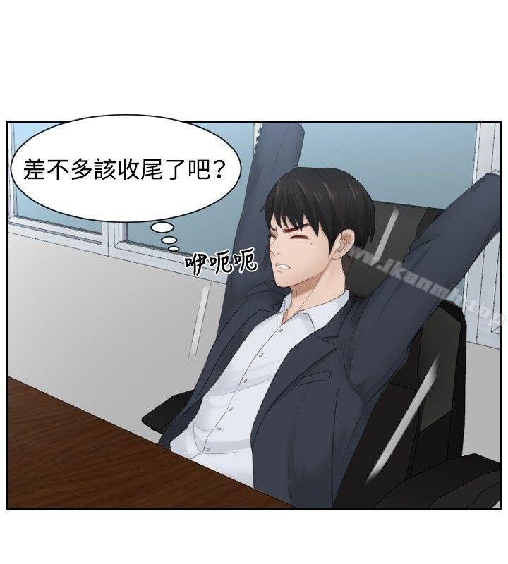 本能解决师第27话