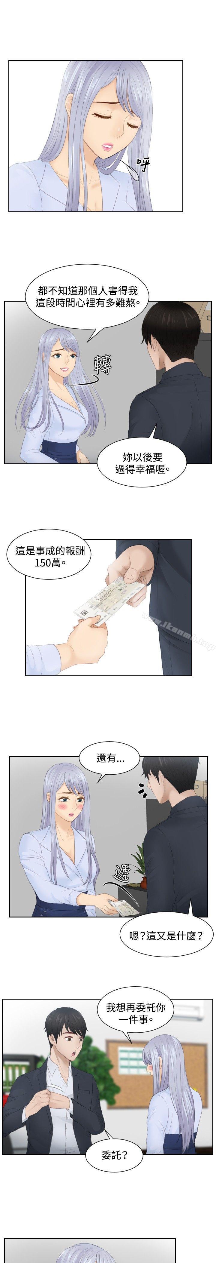 本能解决师第27话