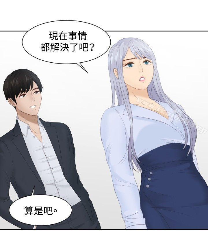 本能解决师第27话