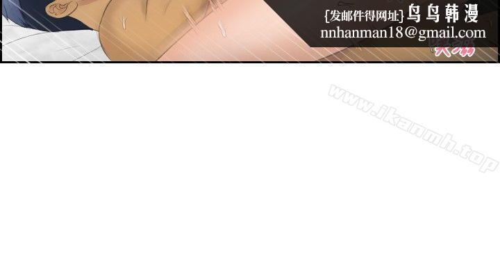 本能解决师第28话
