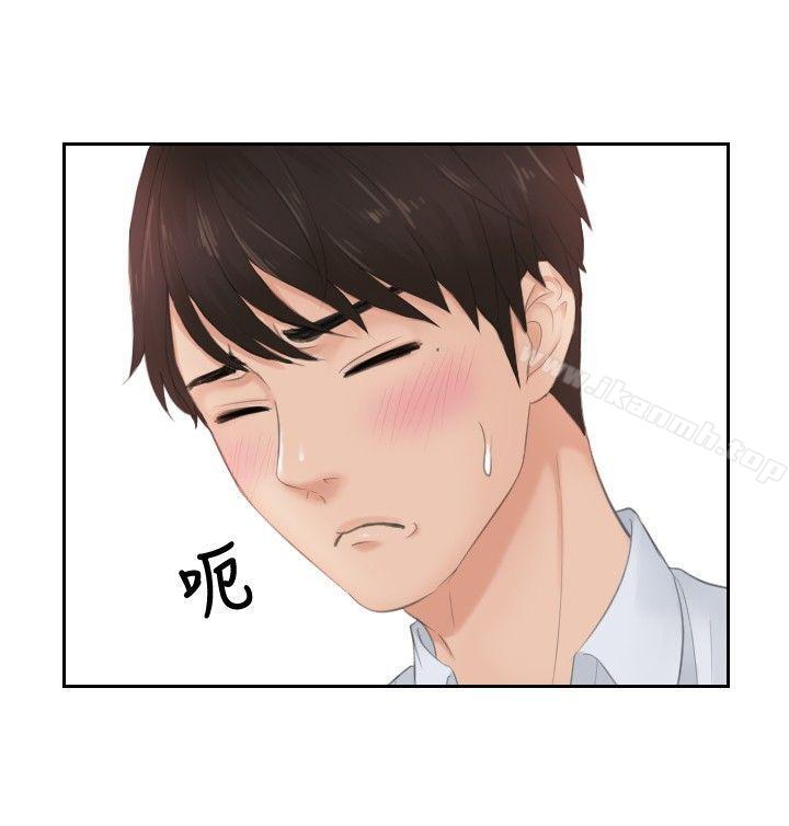 本能解决师第28话