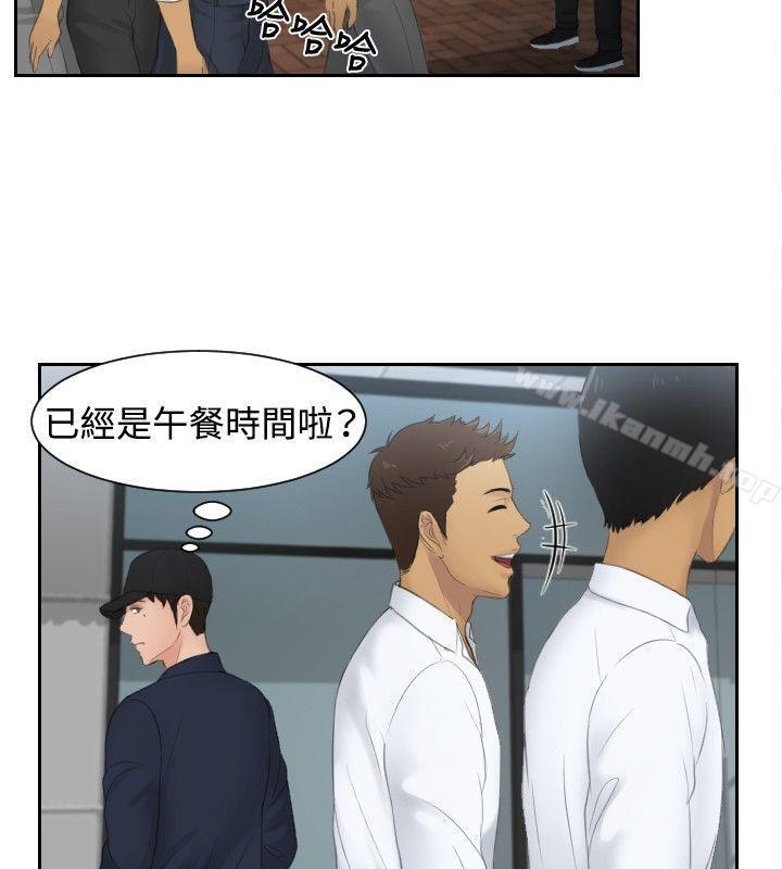 本能解决师第29话