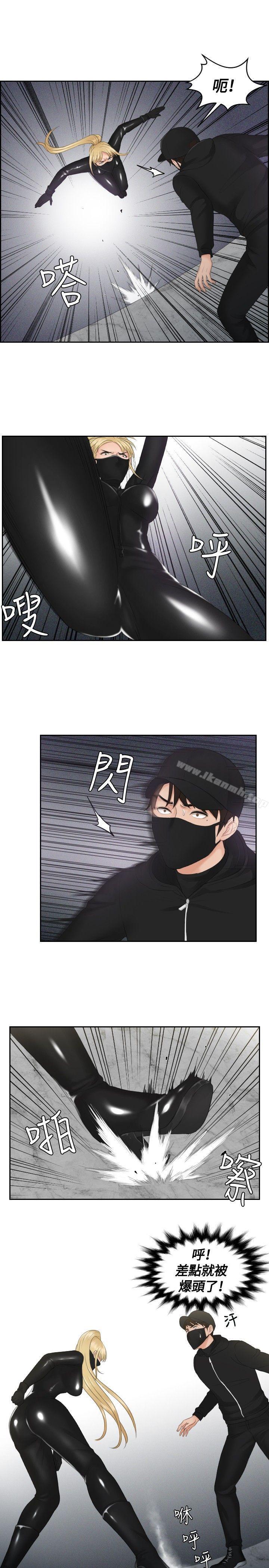 本能解决师第30话