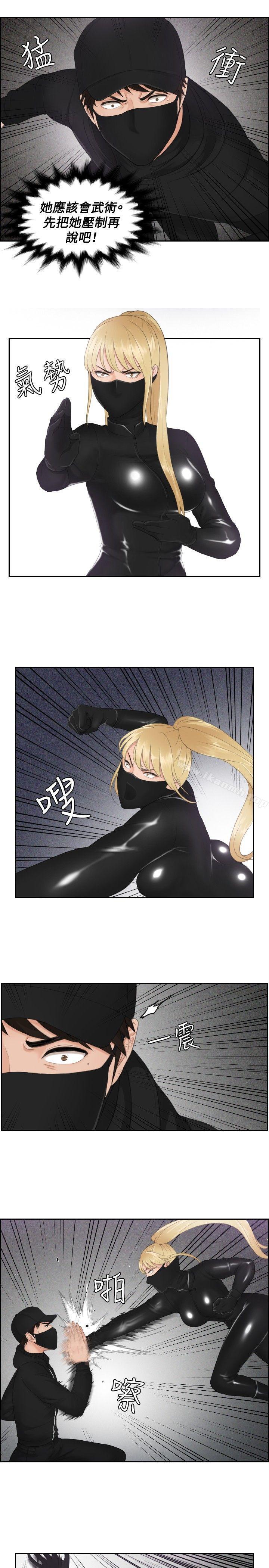 本能解决师第30话