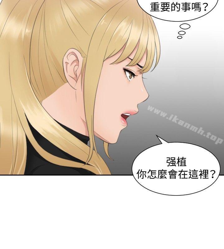 本能解决师第30话