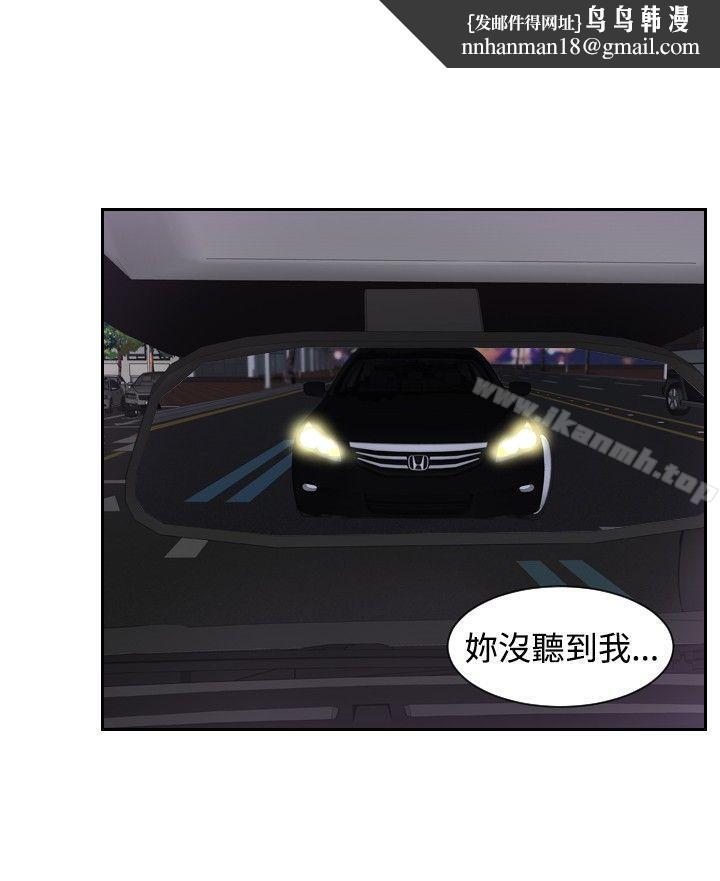 本能解决师第31话