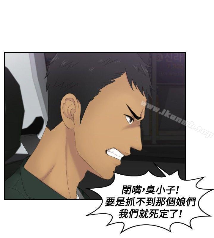 本能解决师第31话