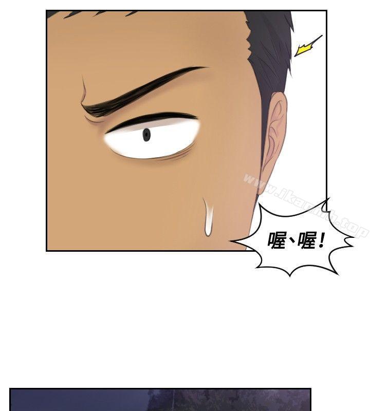 本能解决师第31话