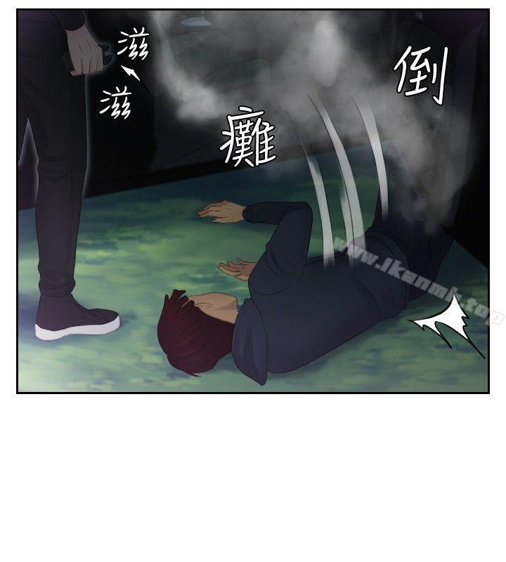 本能解决师第32话