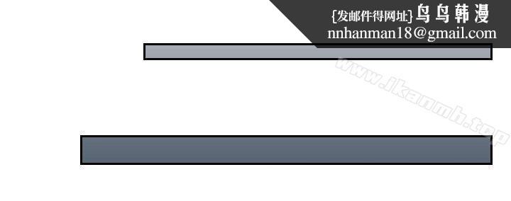 本能解决师第32话