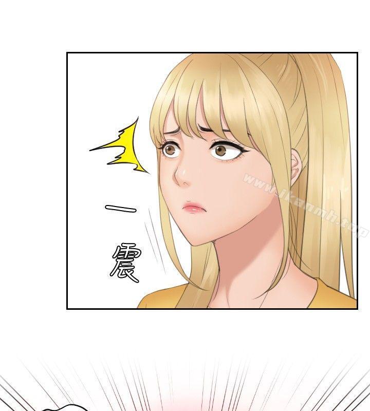 本能解决师第32话