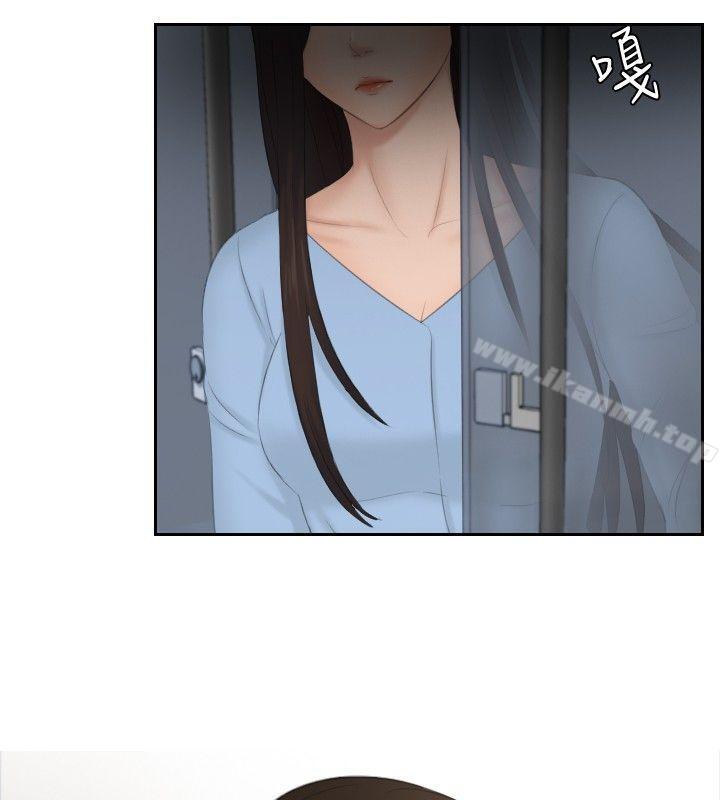 本能解决师第35话