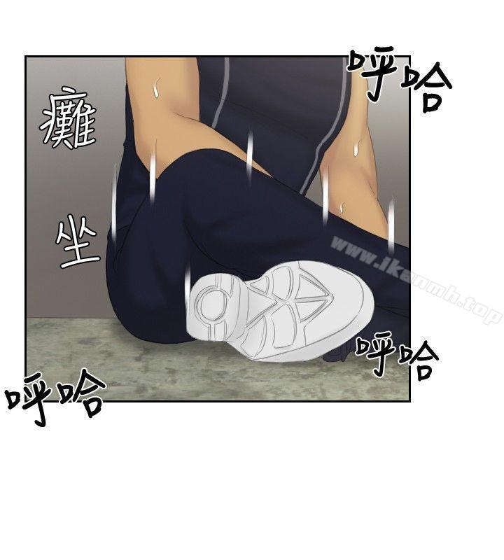 本能解决师第36话