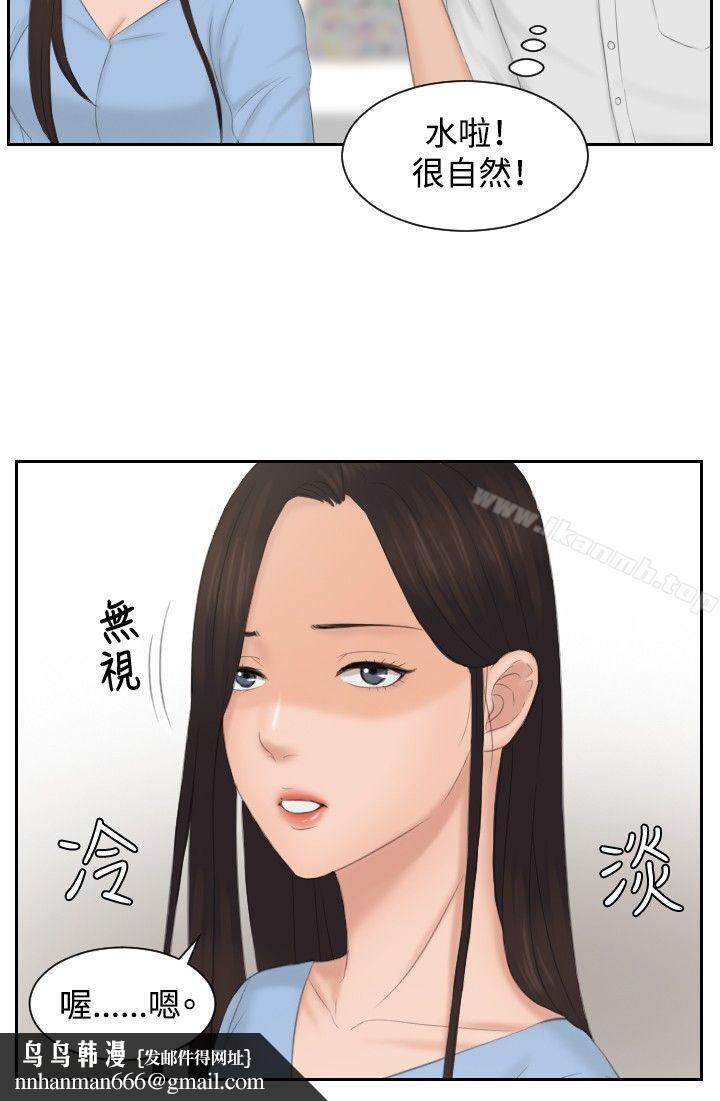 本能解决师第36话