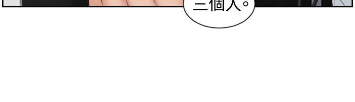 本能解决师第38话