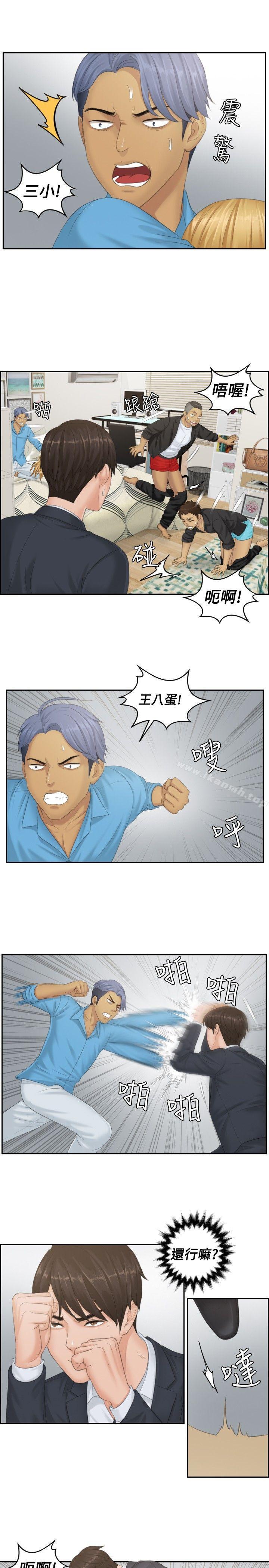 本能解决师第38话