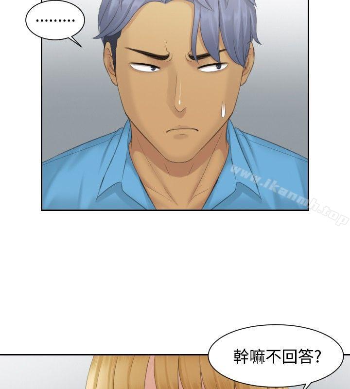 本能解决师第39话