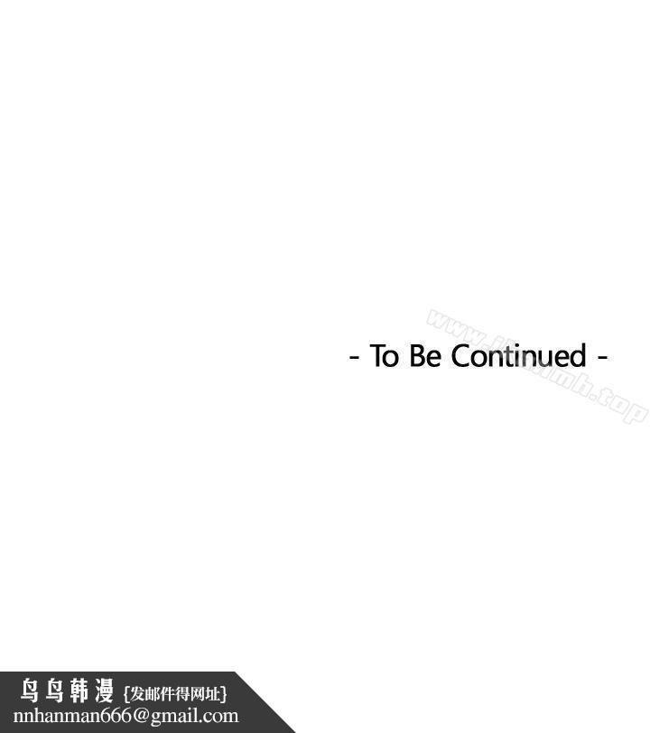 本能解决师第39话