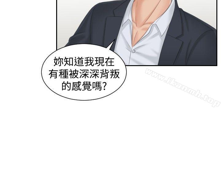 本能解决师第40话
