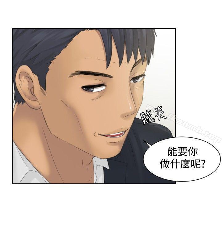 本能解决师第40话
